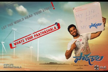 Paathshala Movie My Paathshala Contest Photos